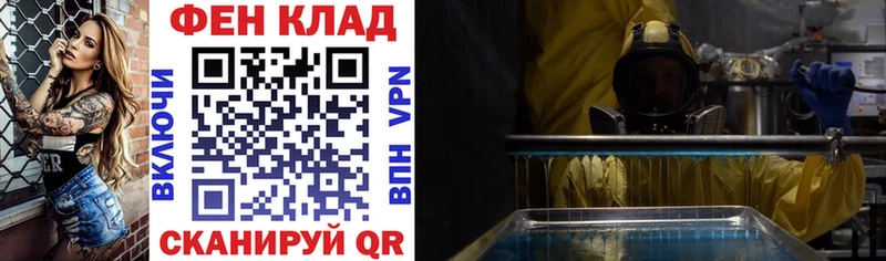 omg ТОР  Новокубанск  АМФЕТАМИН VHQ 