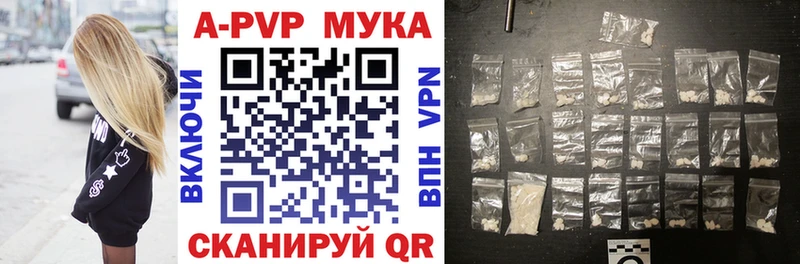 A PVP СК КРИС  где найти   Новокубанск 