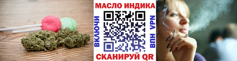 цены наркотик  Новокубанск  Еда ТГК марихуана 