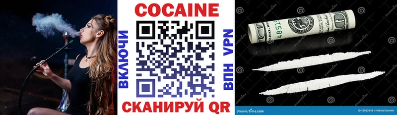Кокаин Columbia  блэк спрут ONION  Новокубанск 