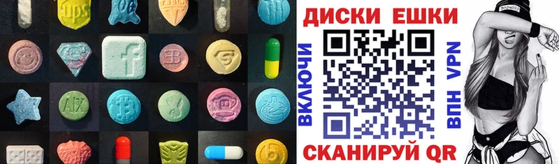Ecstasy XTC  KRAKEN   Новокубанск 