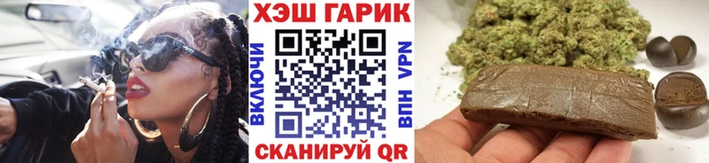 ГАШИШ хэш  МЕГА tor  Новокубанск  хочу наркоту 