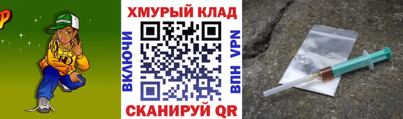 ГЕРОИН афганец  Новокубанск 