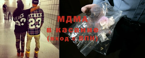 mdma Балахна