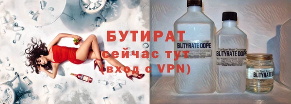 ALPHA PVP Балабаново