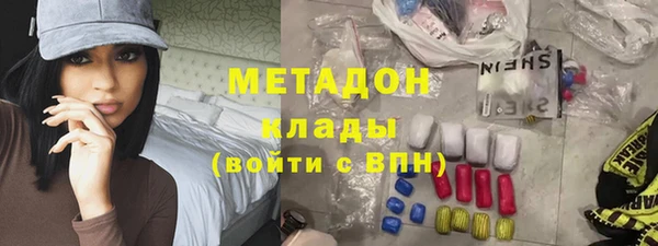 mdma Балахна