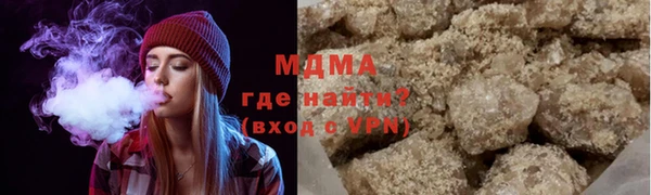 mdma Балахна