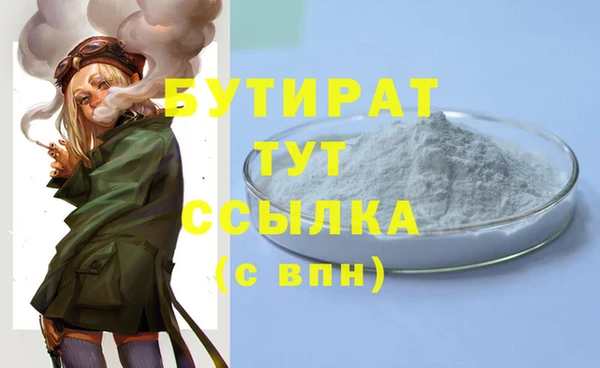ALPHA PVP Балабаново