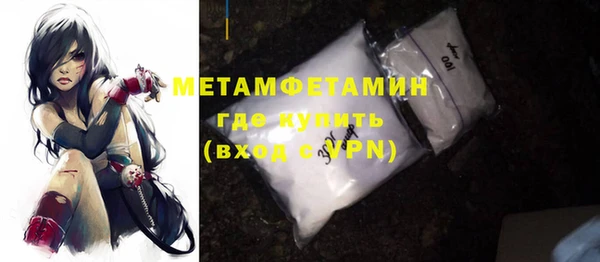 ALPHA PVP Балабаново