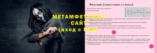 ALPHA PVP Балабаново