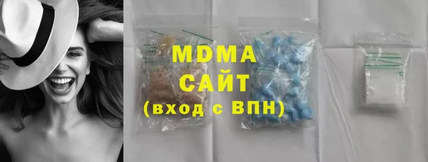 mdma Балахна