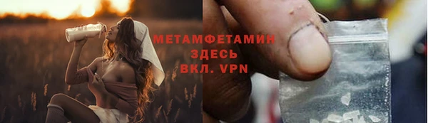 соль ск Карталы