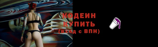 ALPHA PVP Балабаново
