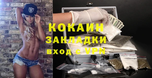 кокаин колумбия Баксан