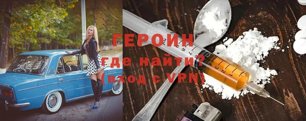 ALPHA PVP Балабаново