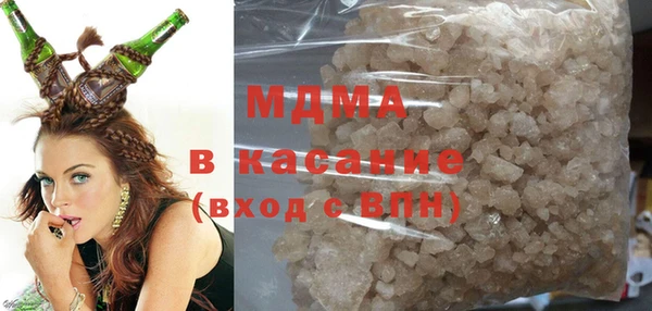 альфа пвп VHQ Каменногорск