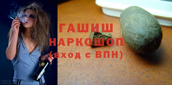 mdma Каменка