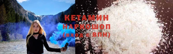 ALPHA PVP Балабаново