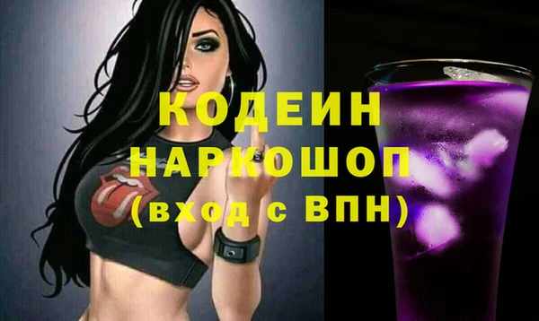 ALPHA PVP Балабаново