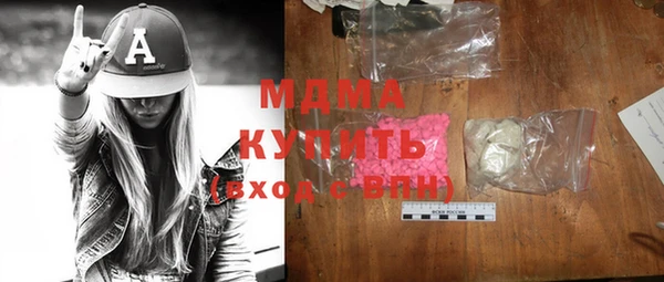ALPHA PVP Балабаново
