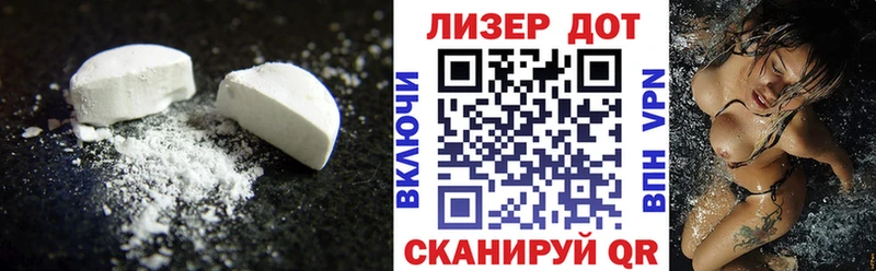 Лсд 25 экстази ecstasy Новокубанск
