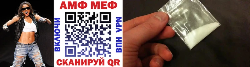 МЕТАМФЕТАМИН витя как найти наркотики Новокубанск