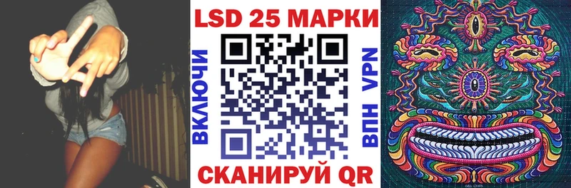 Наркотические марки 1,5мг  Новокубанск 